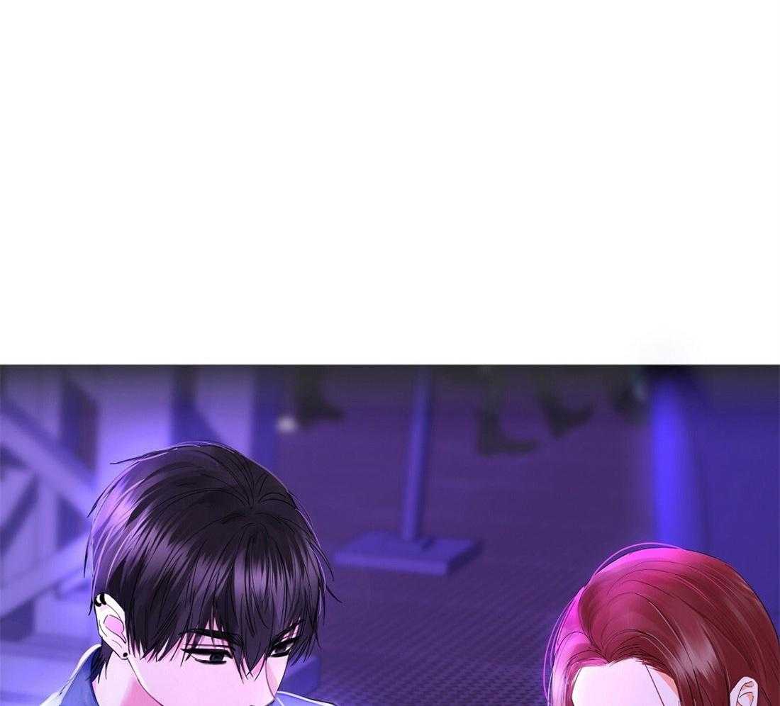 苦味柠檬 第56话 第10页