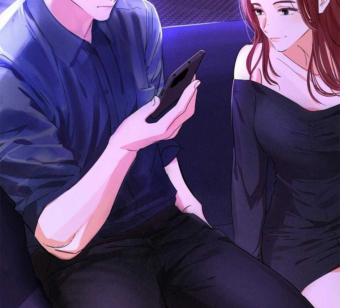 苦味柠檬 第56话 第11页