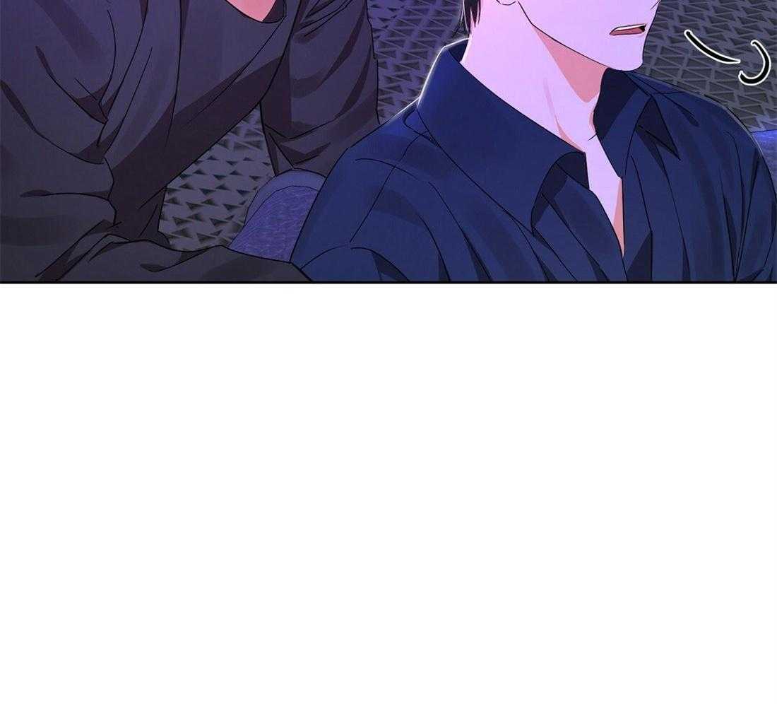 苦味柠檬 第56话 第14页