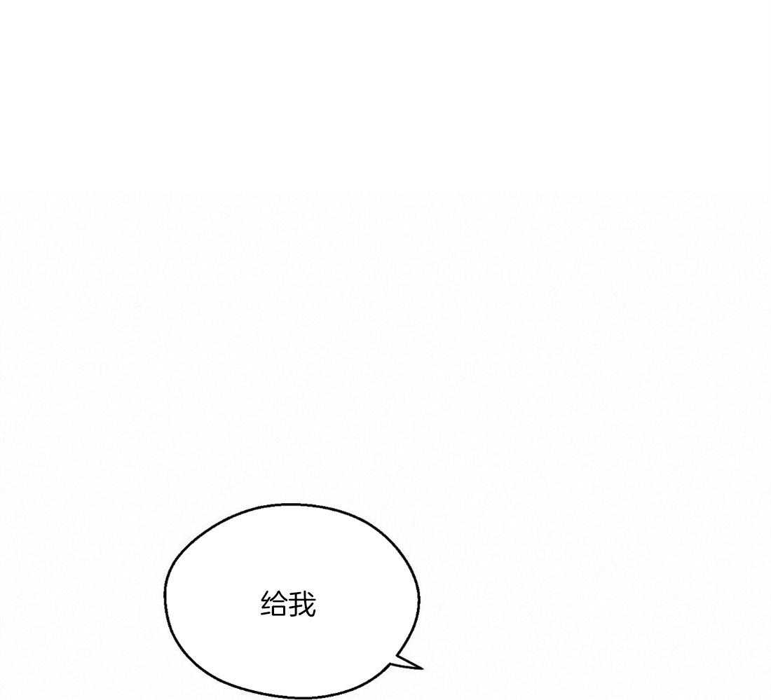 苦味柠檬 第56话 第18页