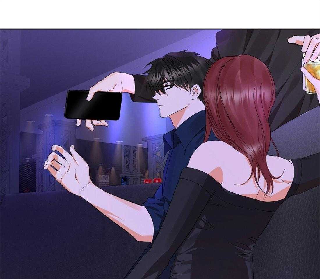 苦味柠檬 第56话 第19页