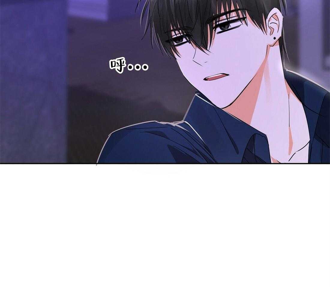 苦味柠檬 第56话 第24页