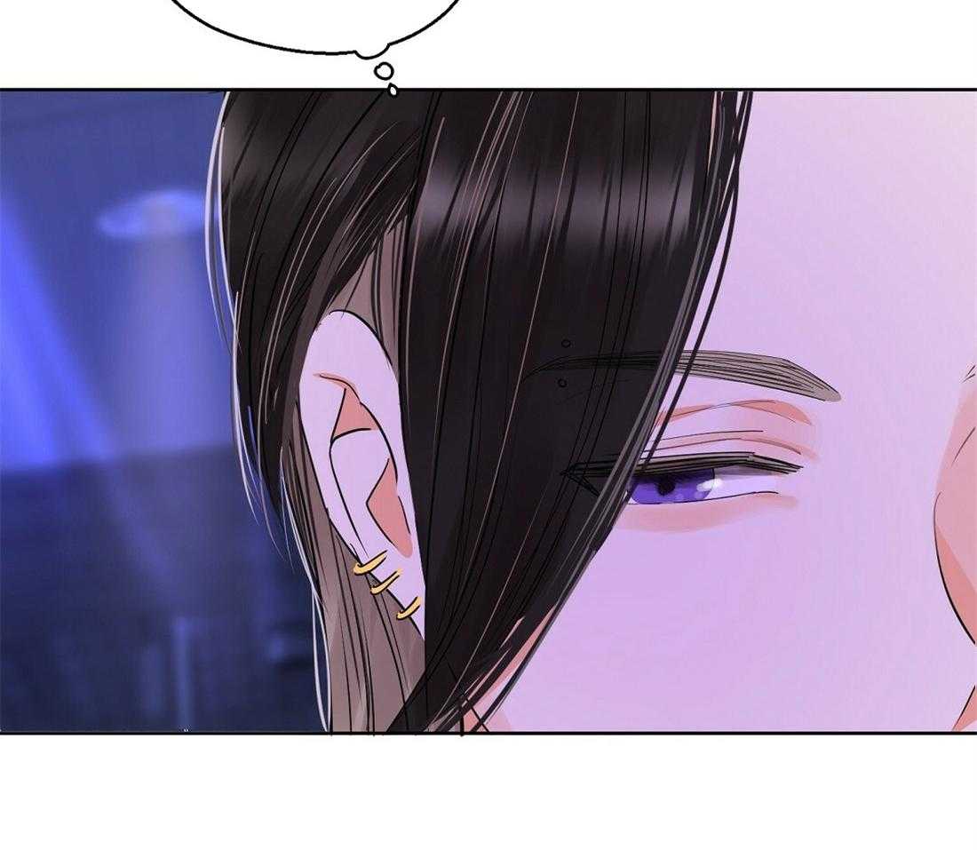 苦味柠檬 第56话 第28页