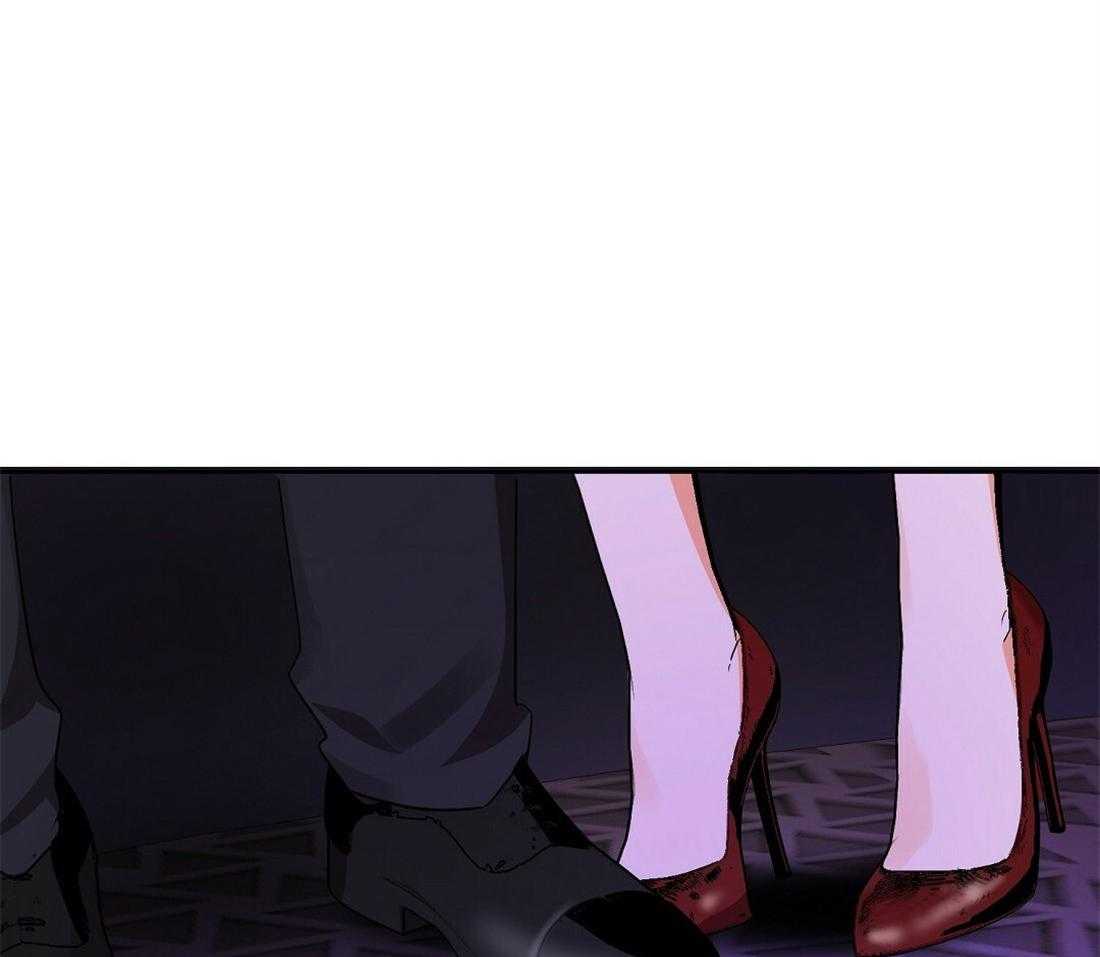 苦味柠檬 第56话 第33页