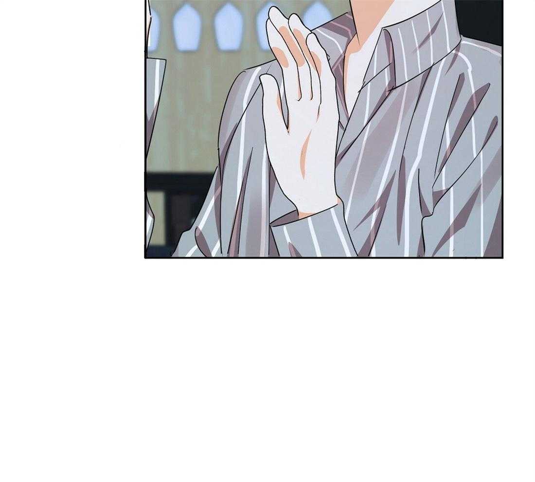 苦味柠檬 第56话 第38页