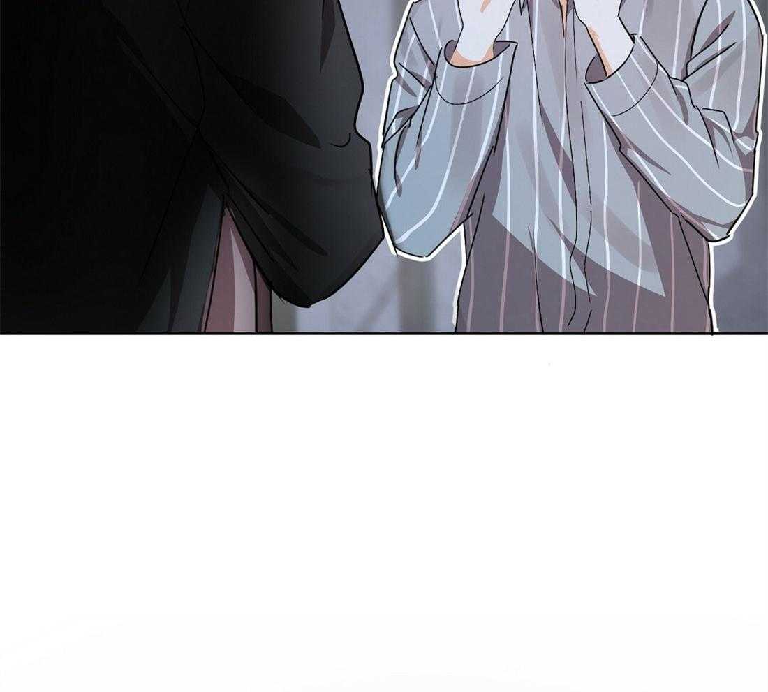 苦味柠檬 第56话 第40页