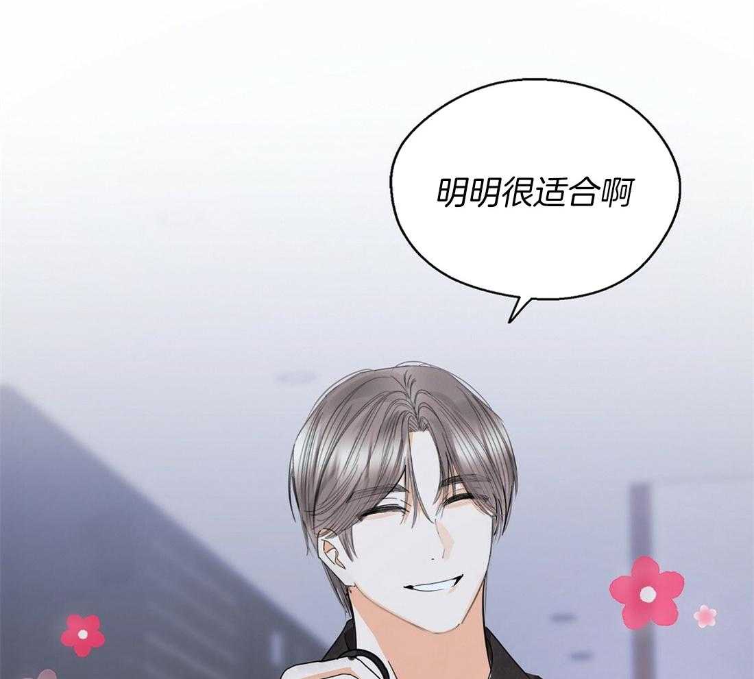 苦味柠檬 第56话 第41页