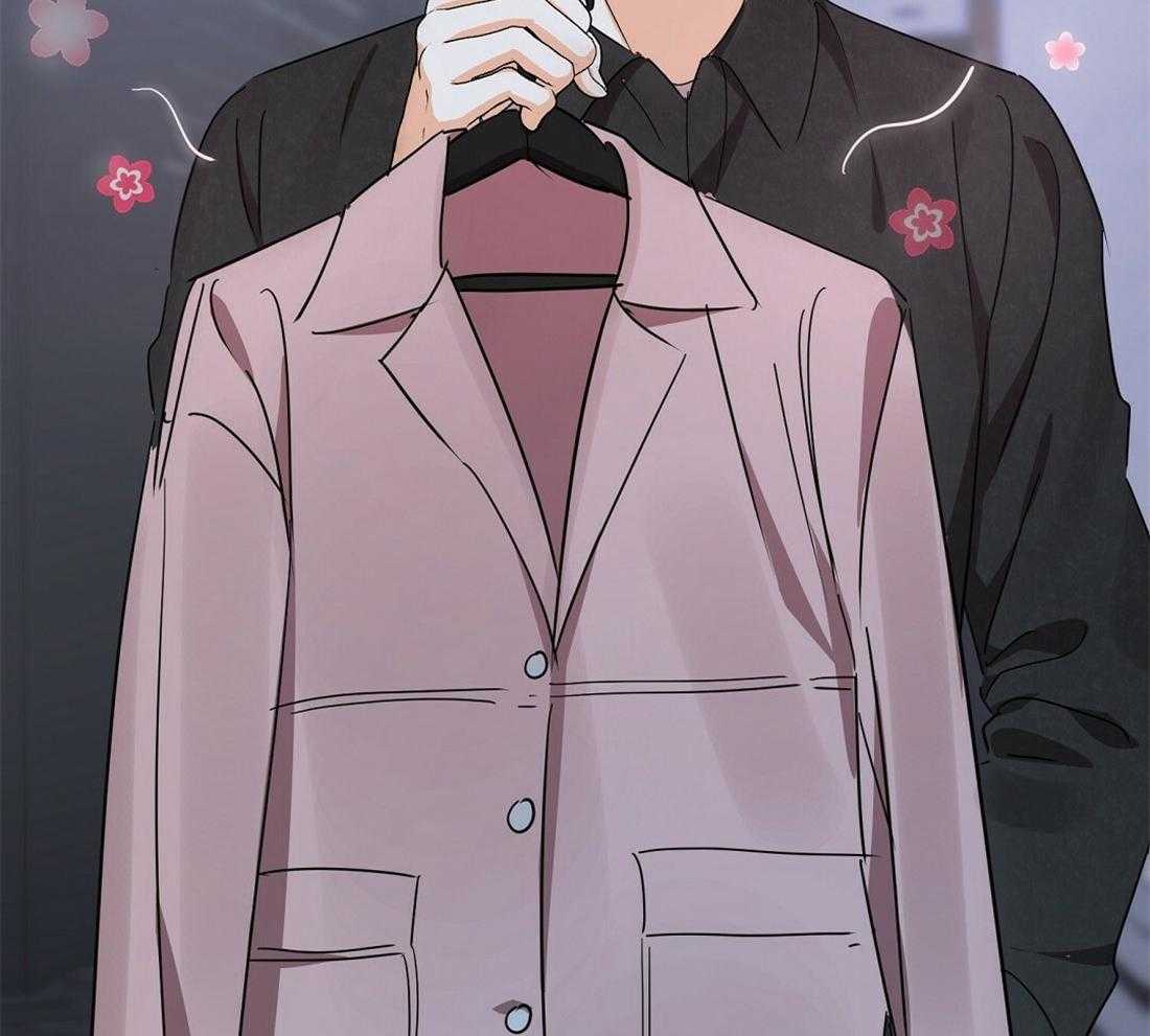 苦味柠檬 第56话 第42页