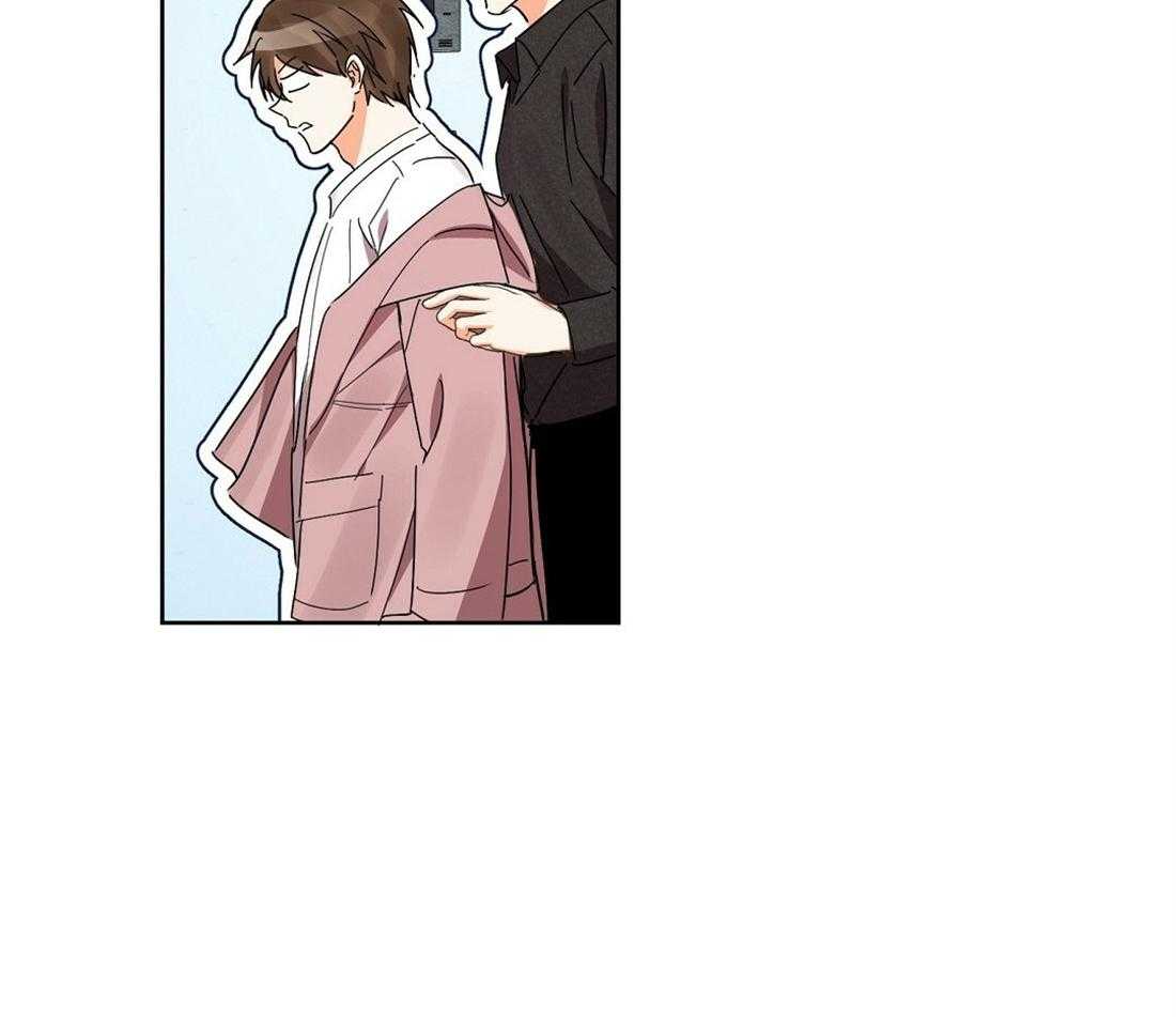 苦味柠檬 第57话 第1页