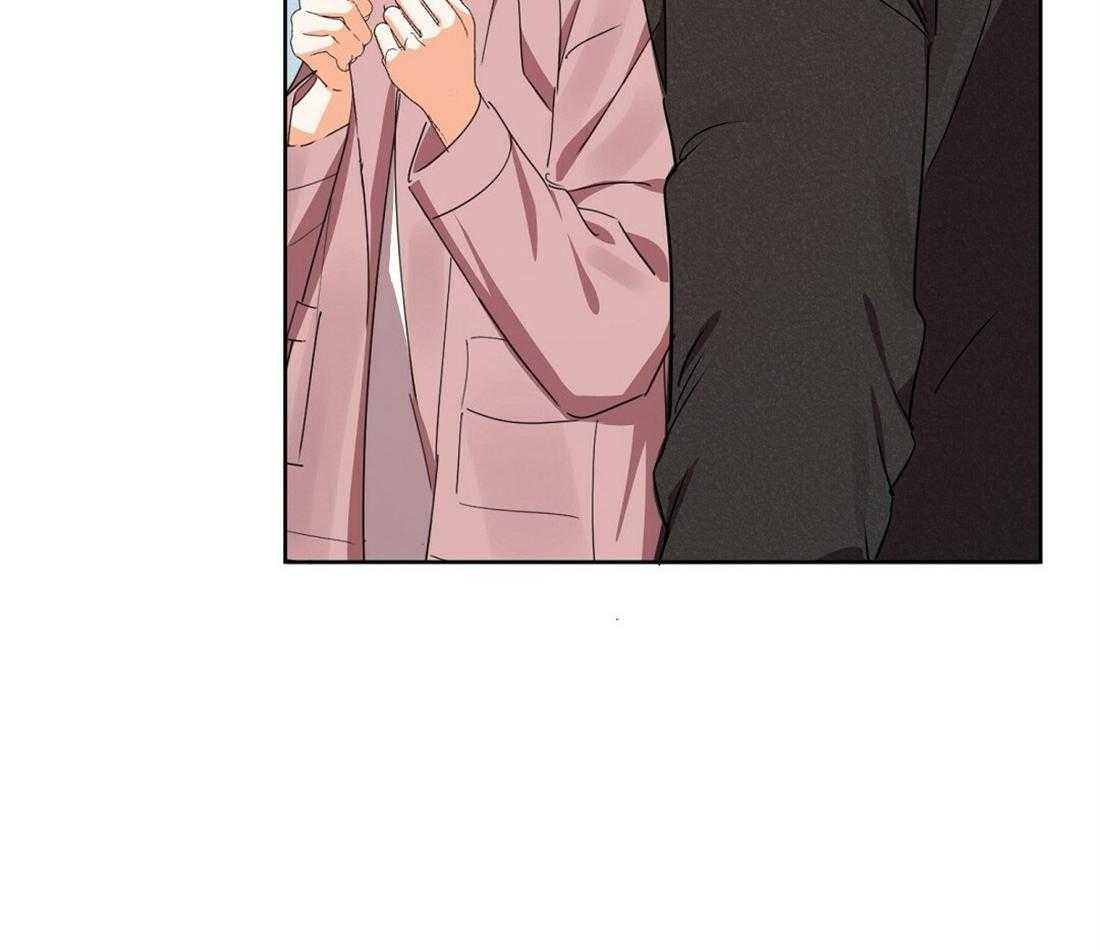 苦味柠檬 第57话 第3页