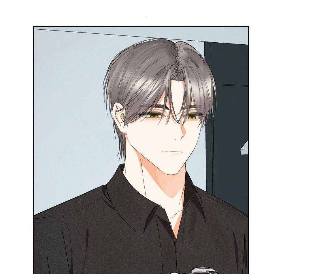 苦味柠檬 第57话 第7页