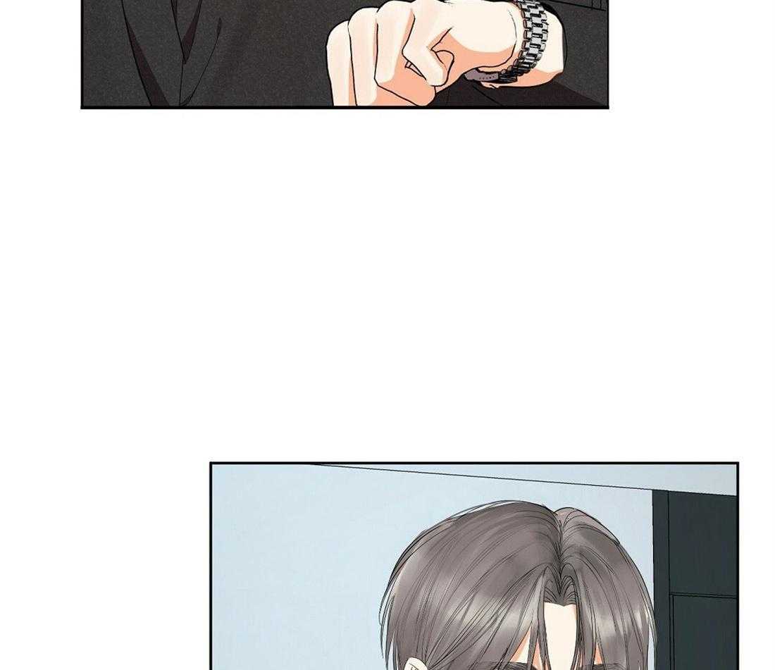 苦味柠檬 第57话 第8页