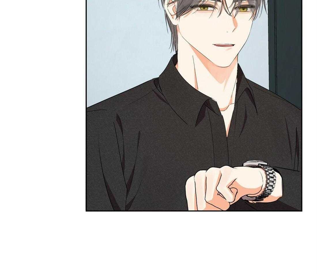 苦味柠檬 第57话 第9页