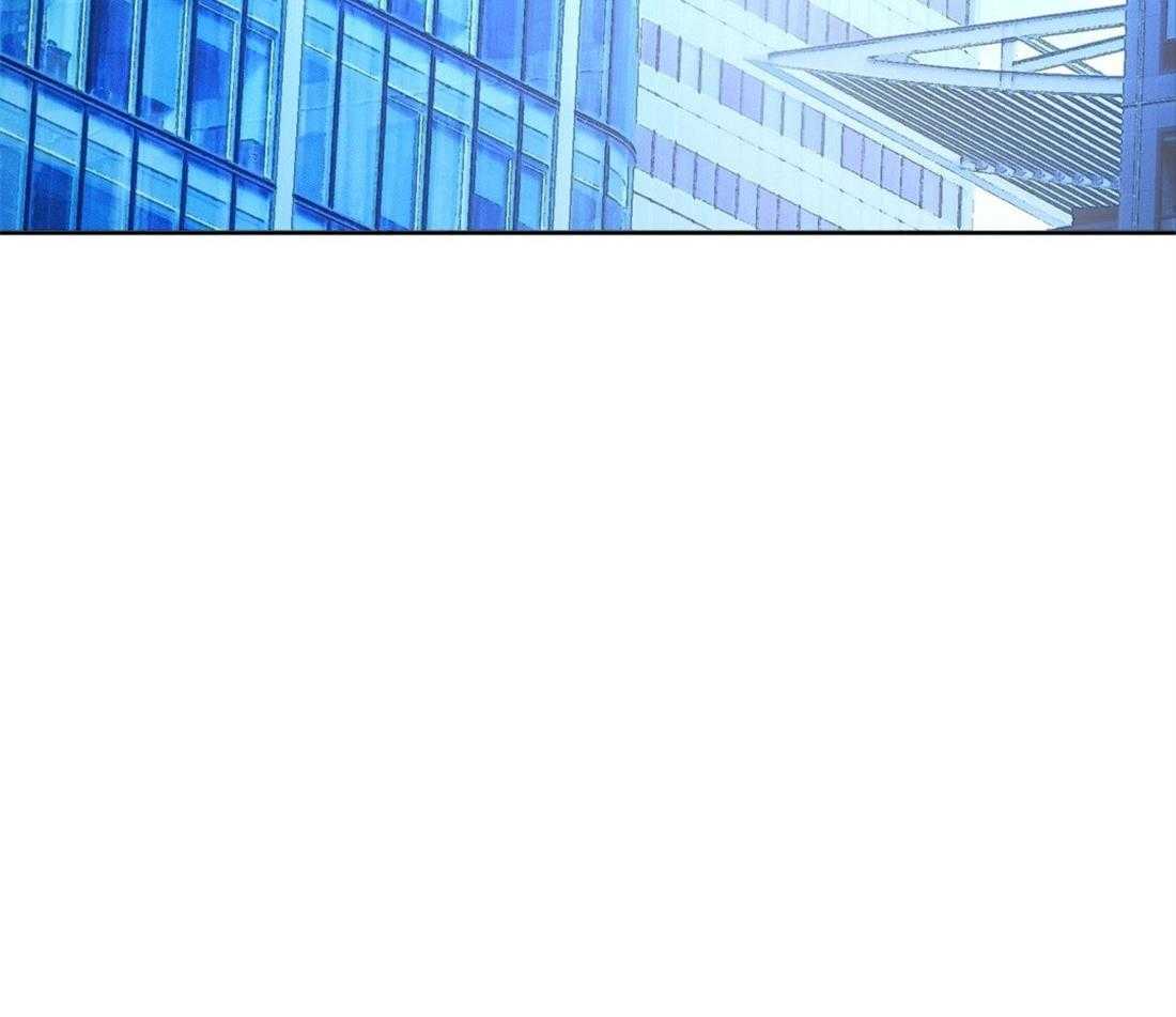 苦味柠檬 第57话 第11页