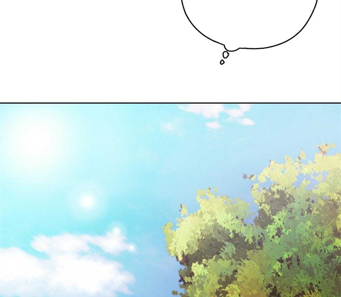 苦味柠檬 第57话 第18页