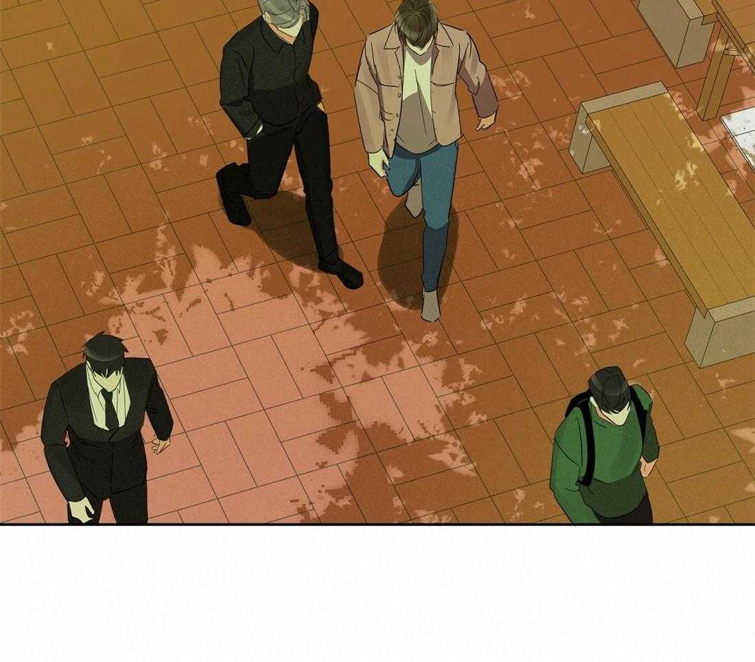 苦味柠檬 第57话 第31页