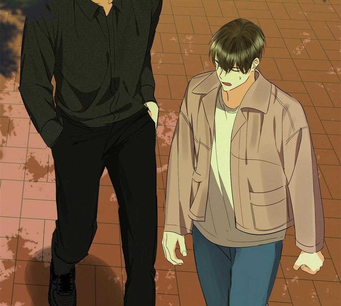 苦味柠檬 第57话 第33页