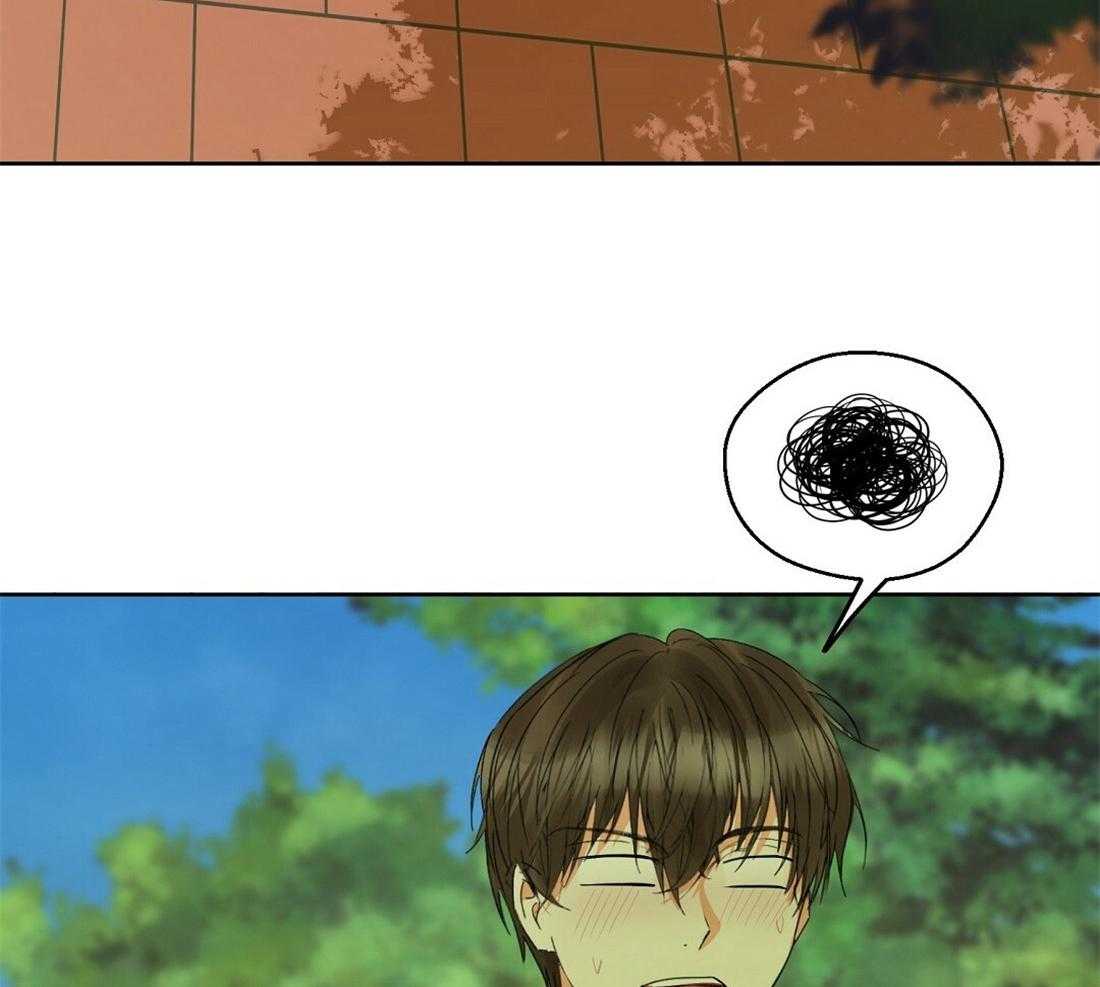 苦味柠檬 第57话 第35页