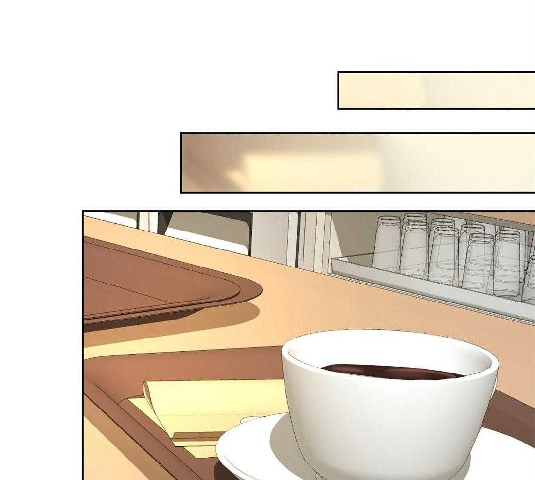 苦味柠檬 第57话 第38页