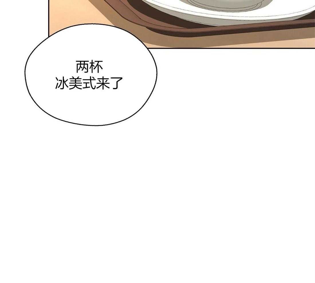 苦味柠檬 第57话 第39页