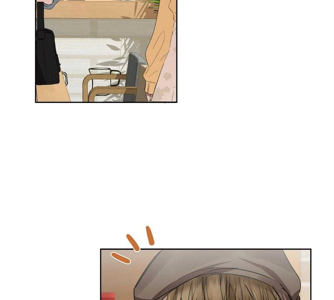 苦味柠檬 第57话 第41页