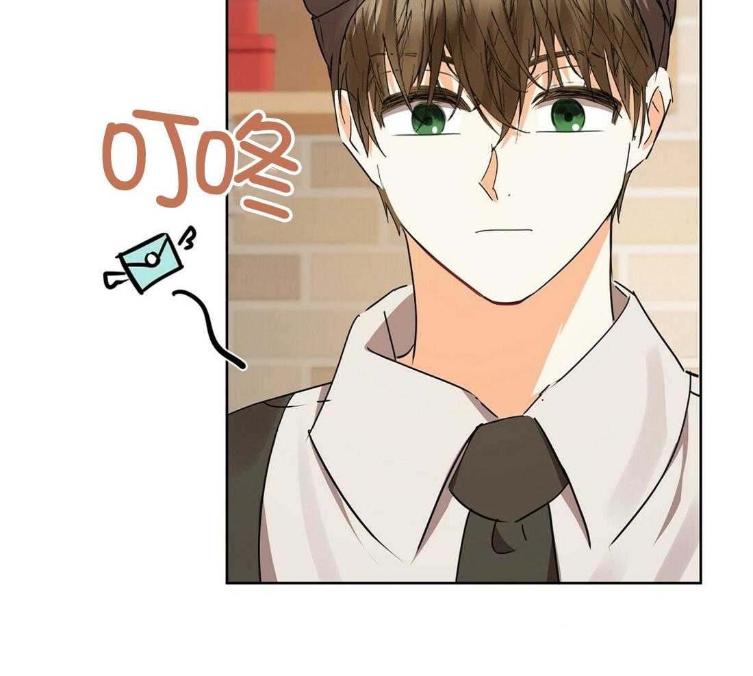 苦味柠檬 第57话 第42页