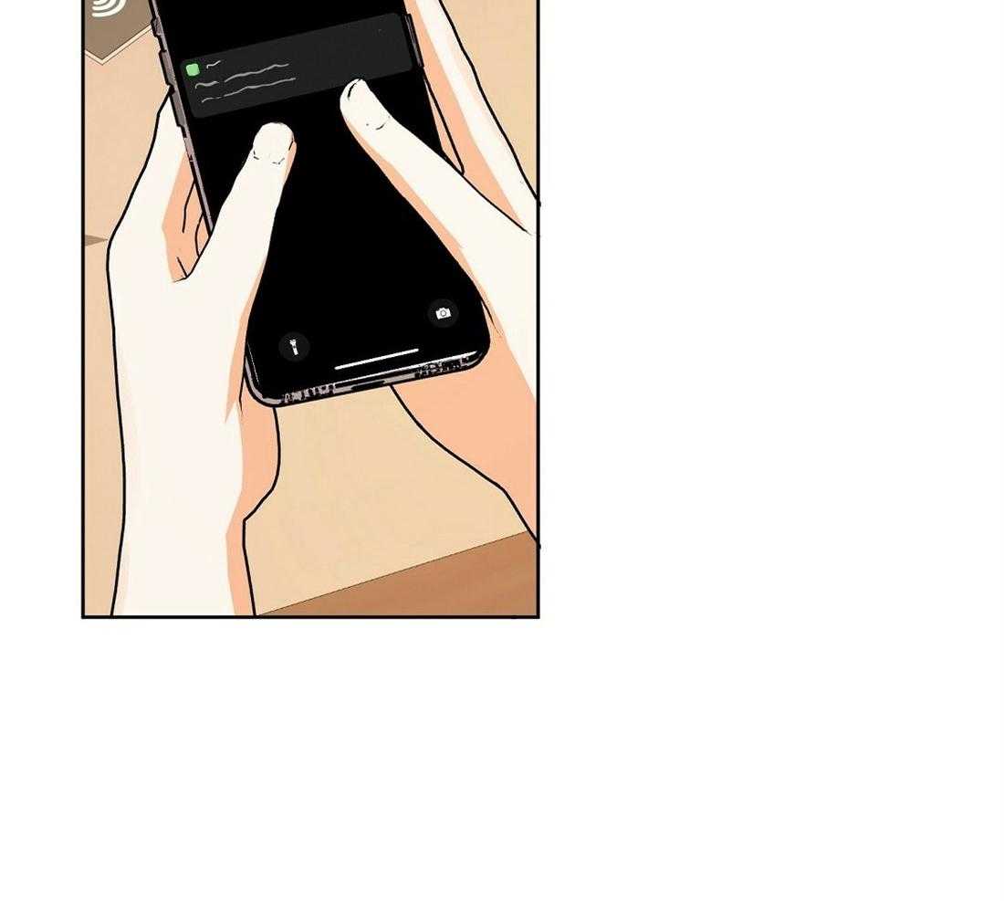 苦味柠檬 第57话 第44页