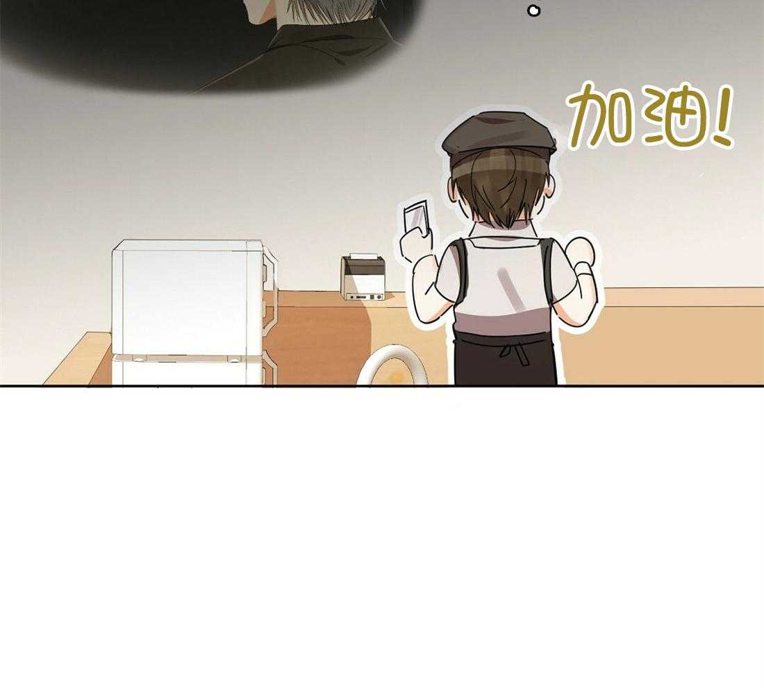 苦味柠檬第57话图