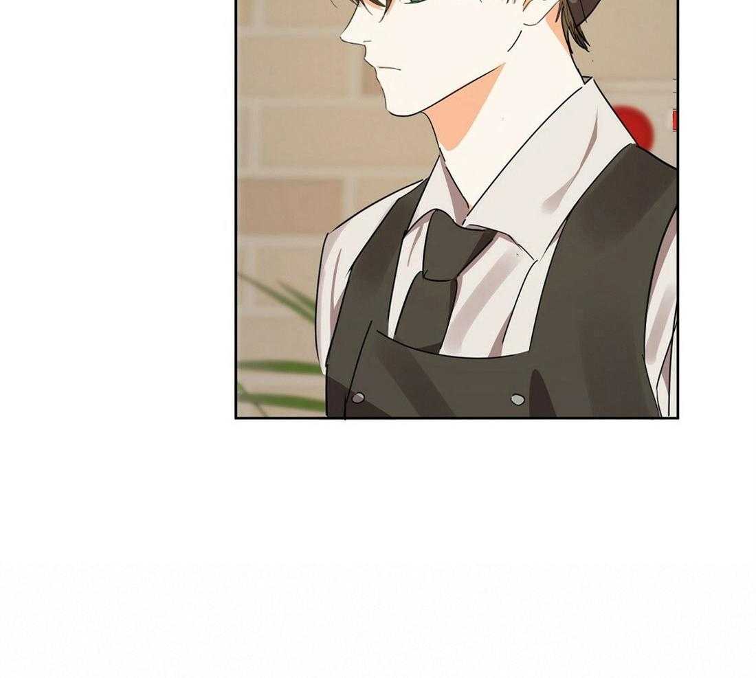 苦味柠檬 第58话 第1页