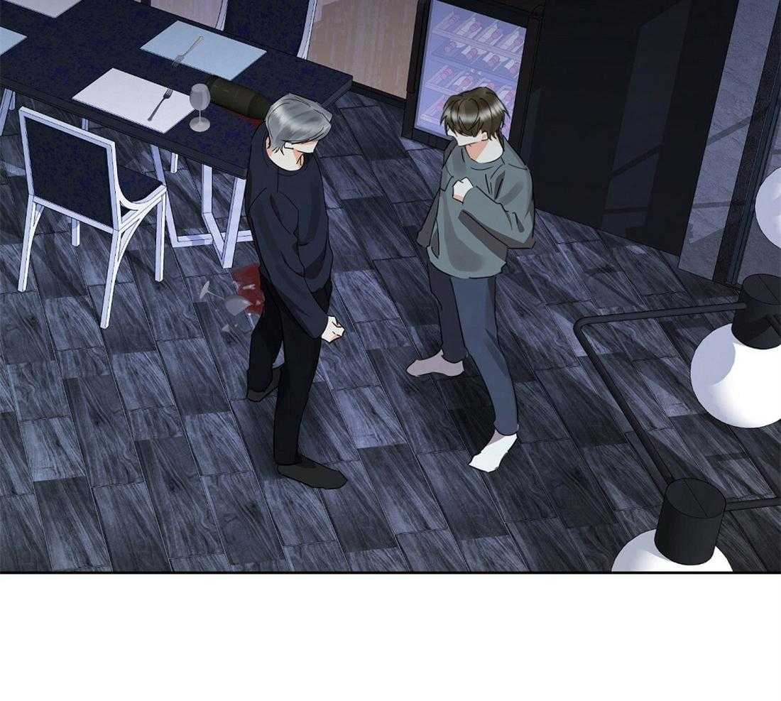 苦味柠檬 第58话 第10页