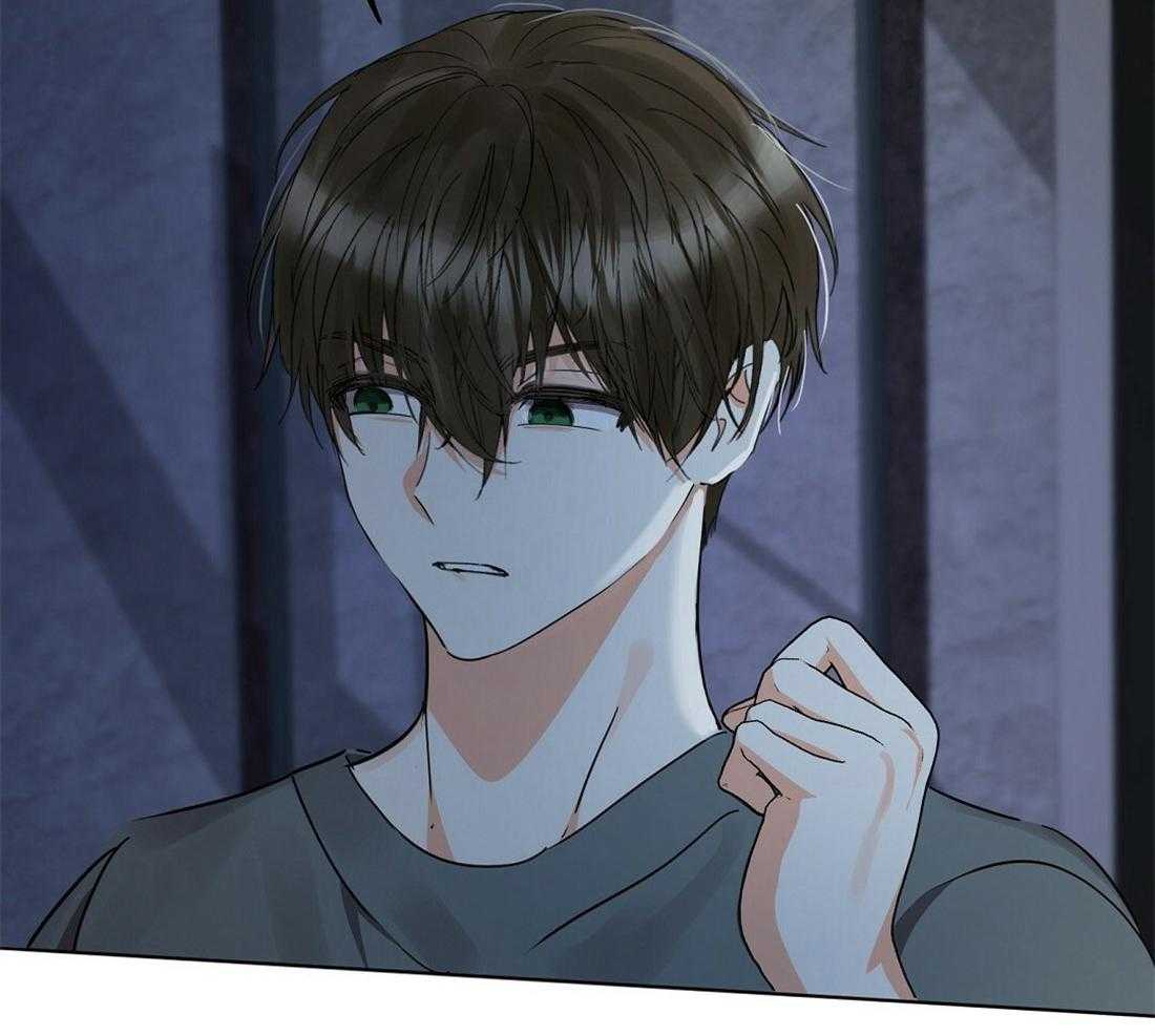 苦味柠檬 第58话 第12页