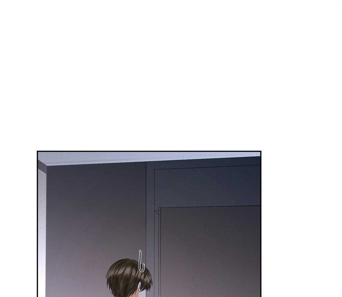 苦味柠檬第58话图