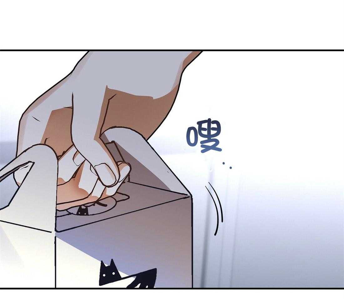 苦味柠檬第58话图