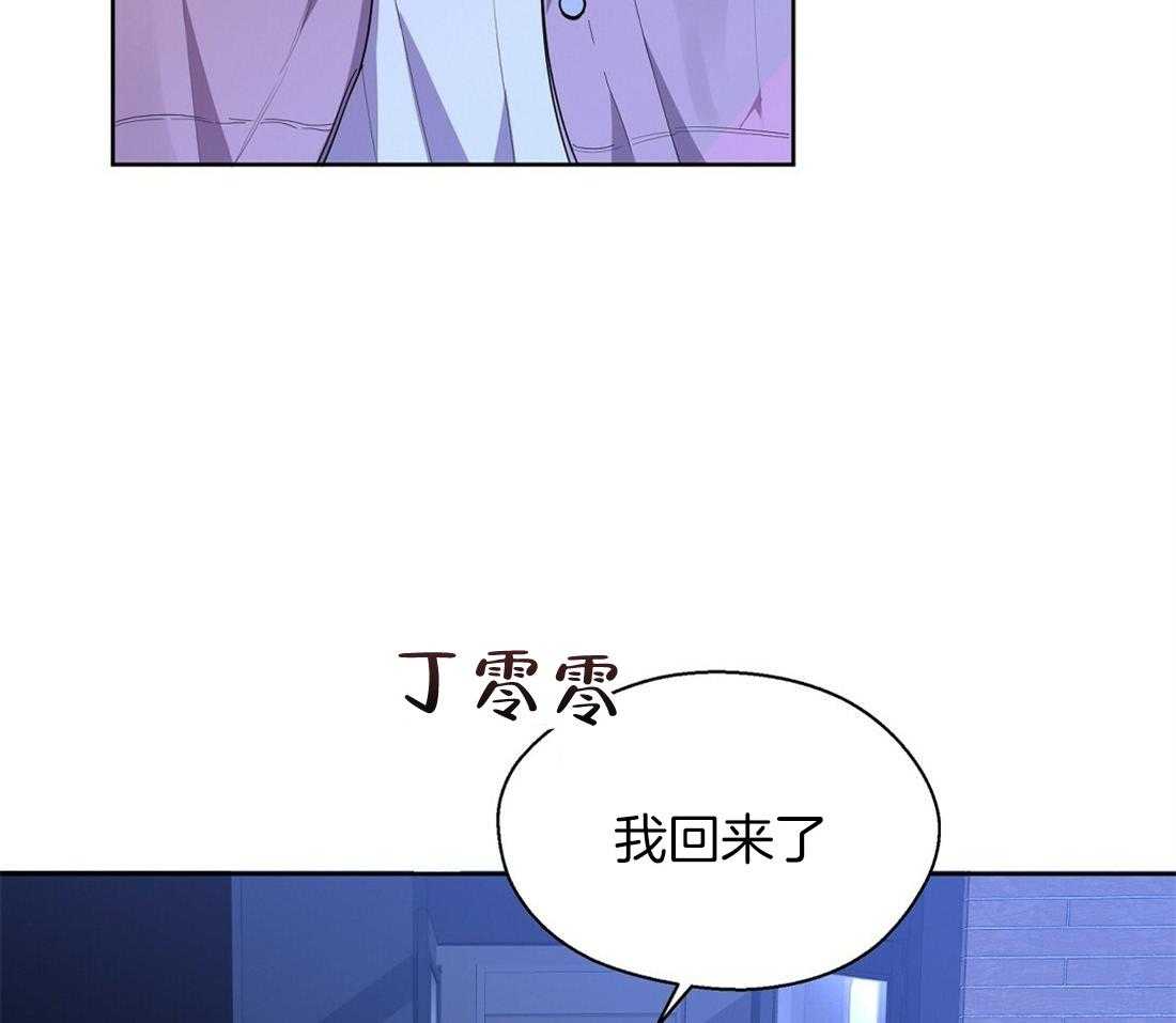 苦味柠檬第58话图