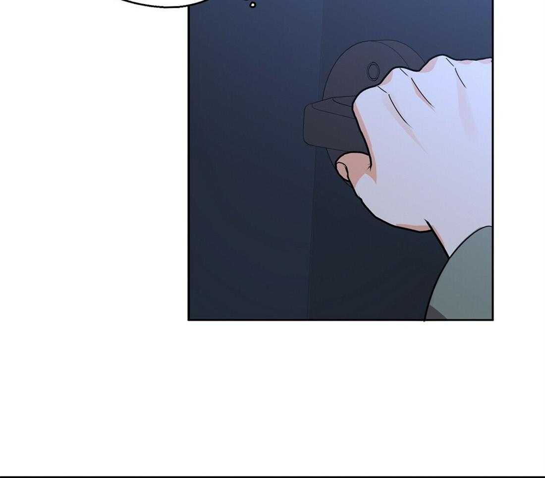 苦味柠檬 第58话 第37页