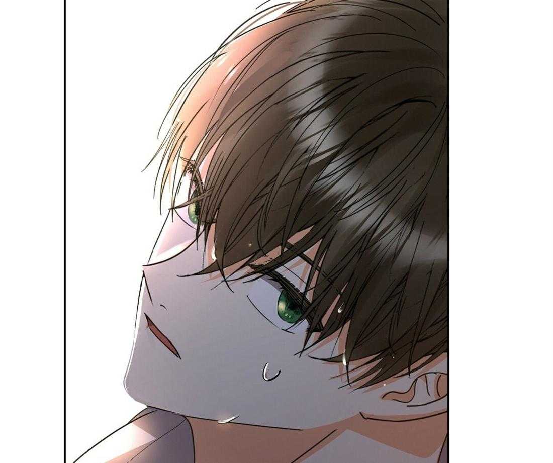 苦味柠檬 第58话 第41页