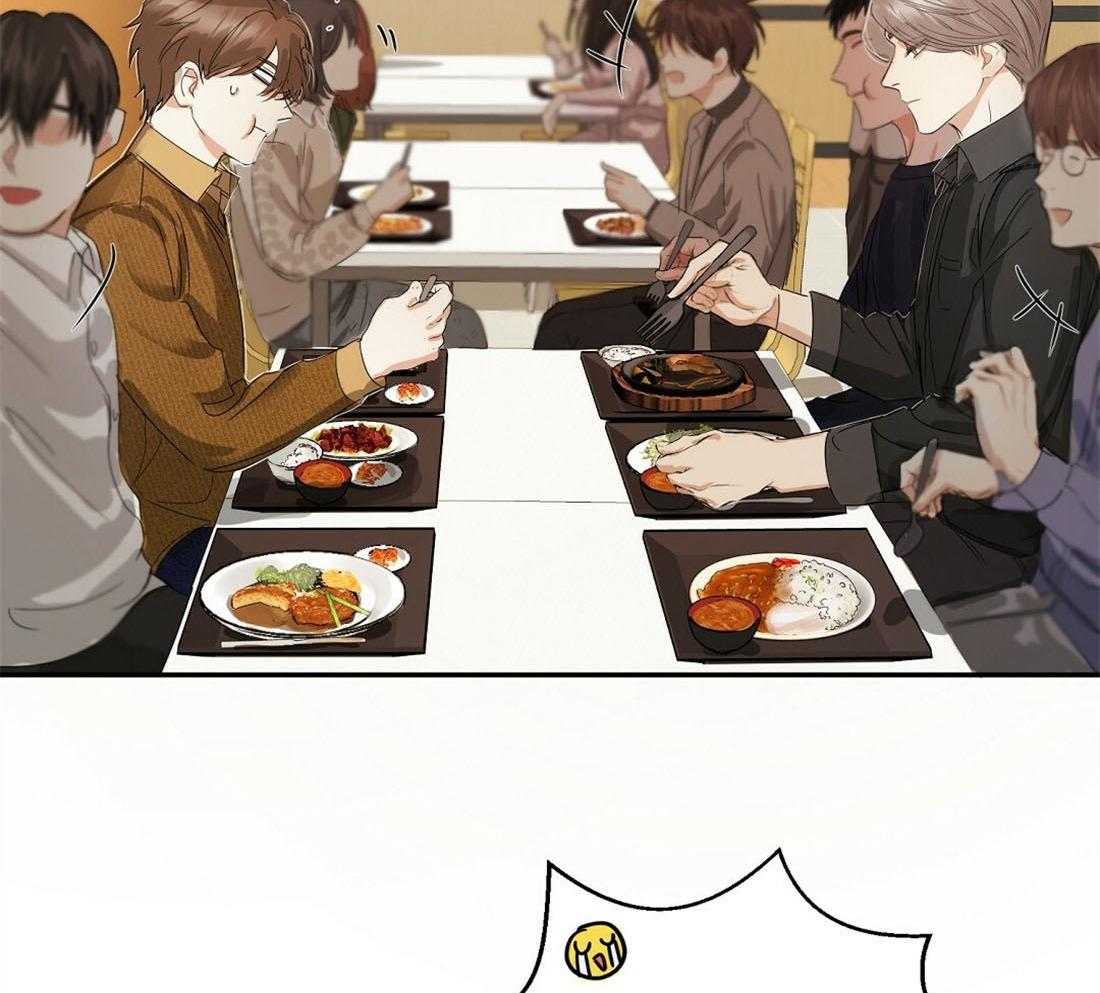 苦味柠檬 第6话 第1页