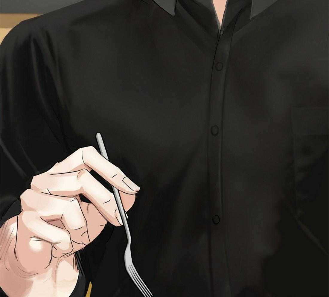 苦味柠檬 第6话 第5页