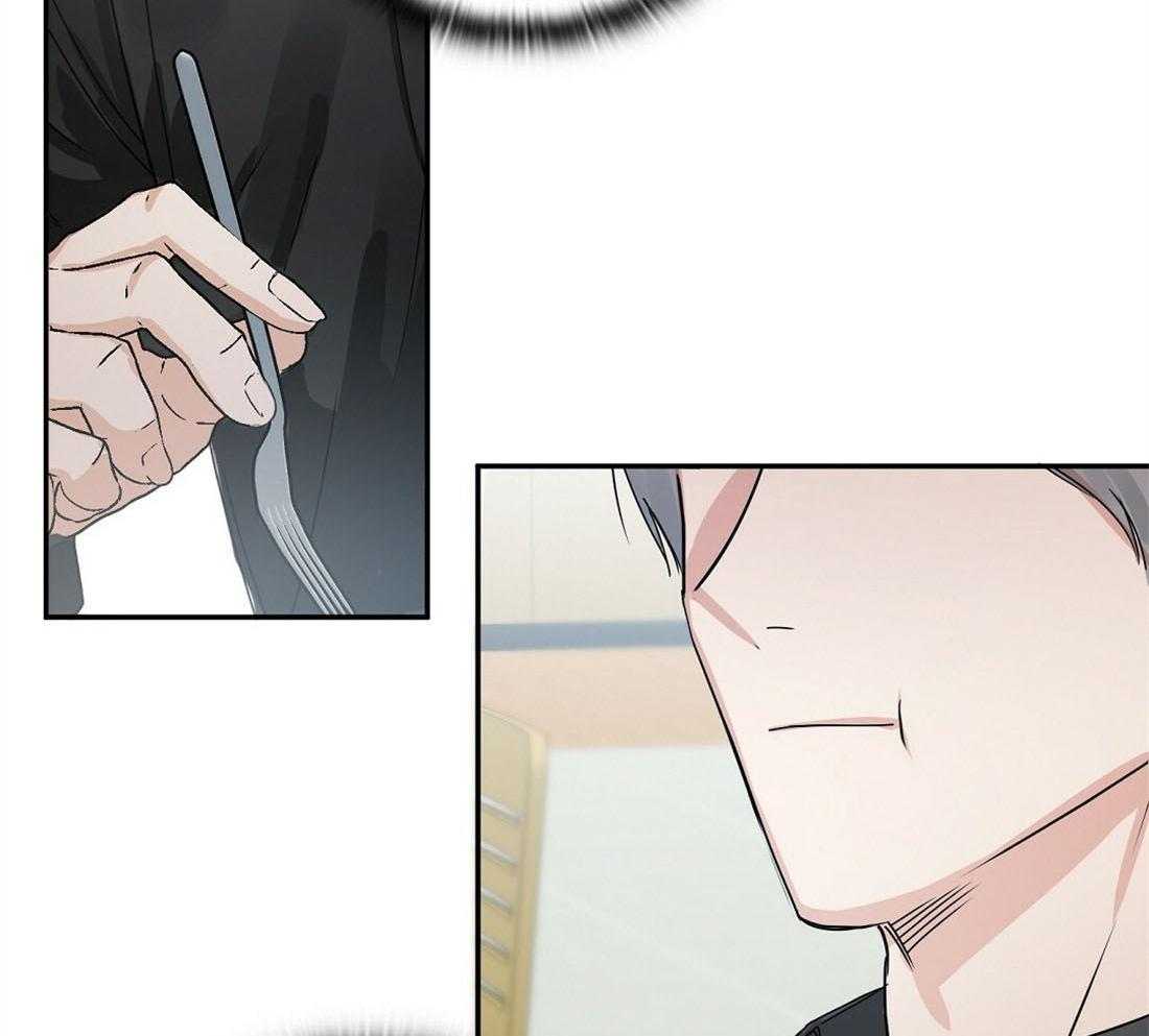 苦味柠檬 第6话 第7页