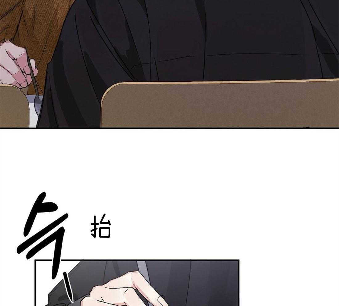 苦味柠檬 第6话 第10页