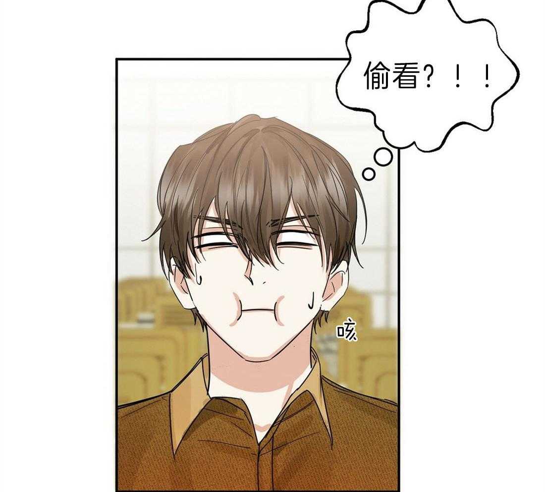 苦味柠檬 第6话 第13页