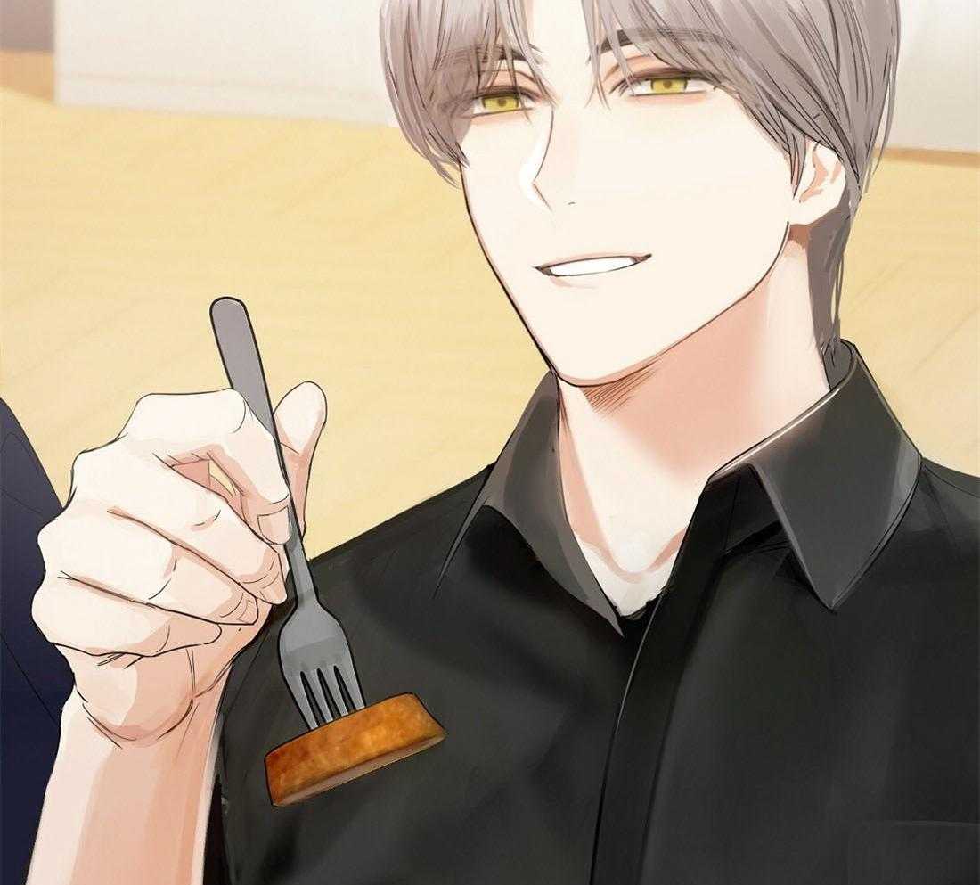 苦味柠檬 第6话 第17页