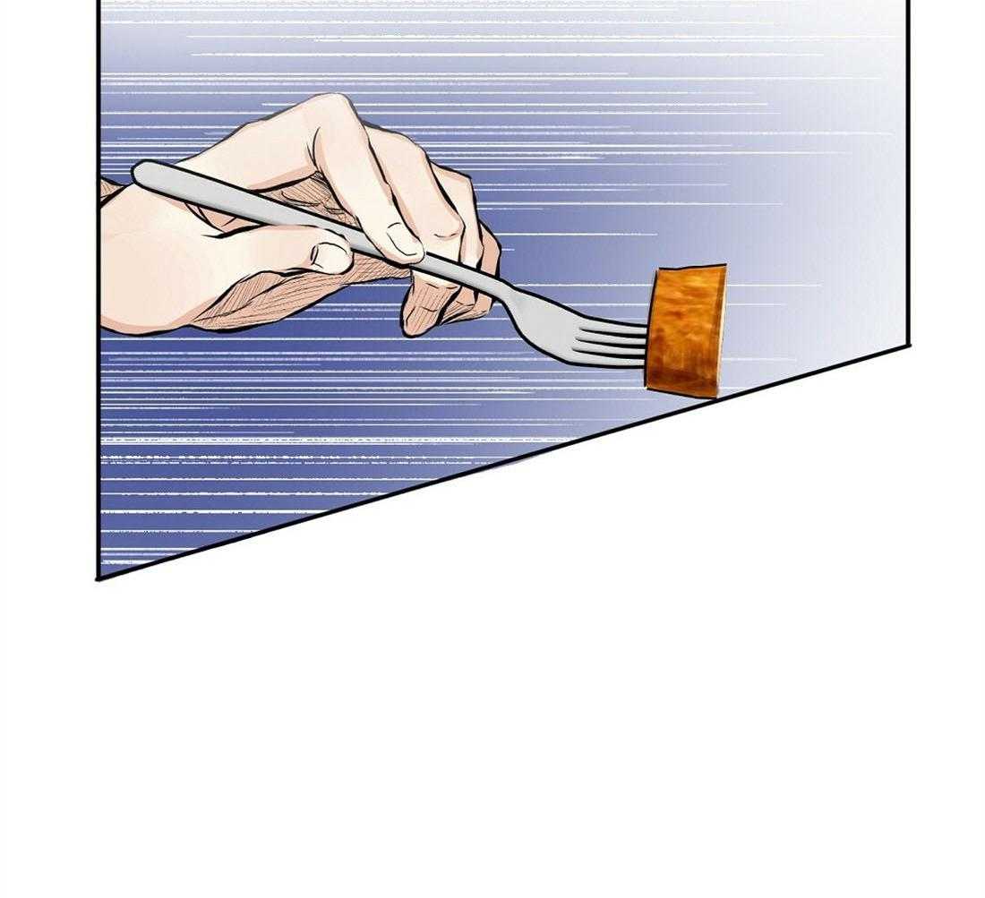 苦味柠檬 第6话 第23页