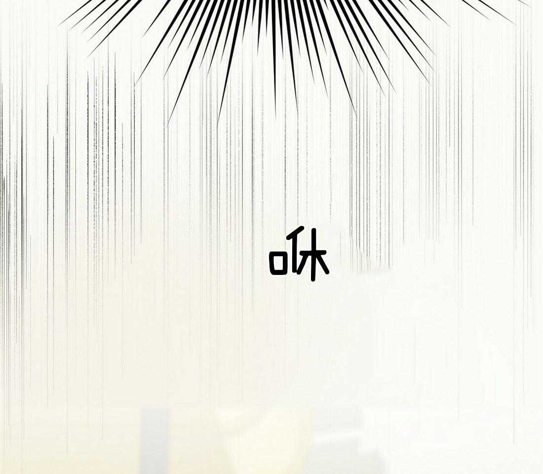 苦味柠檬 第6话 第30页