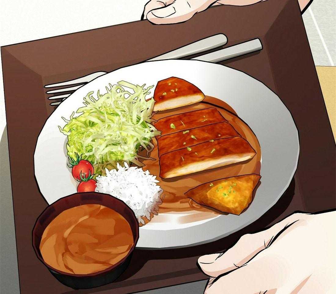 苦味柠檬 第6话 第32页