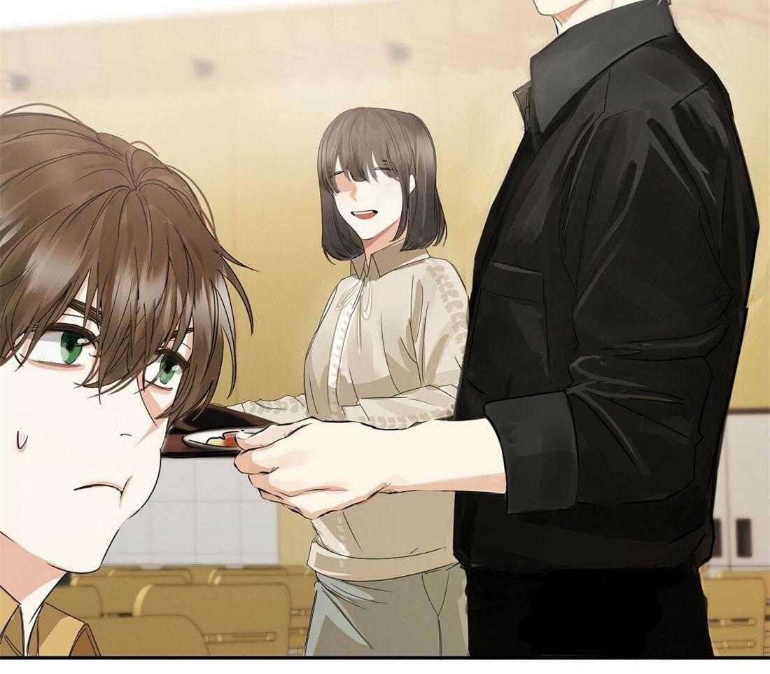 苦味柠檬 第6话 第36页