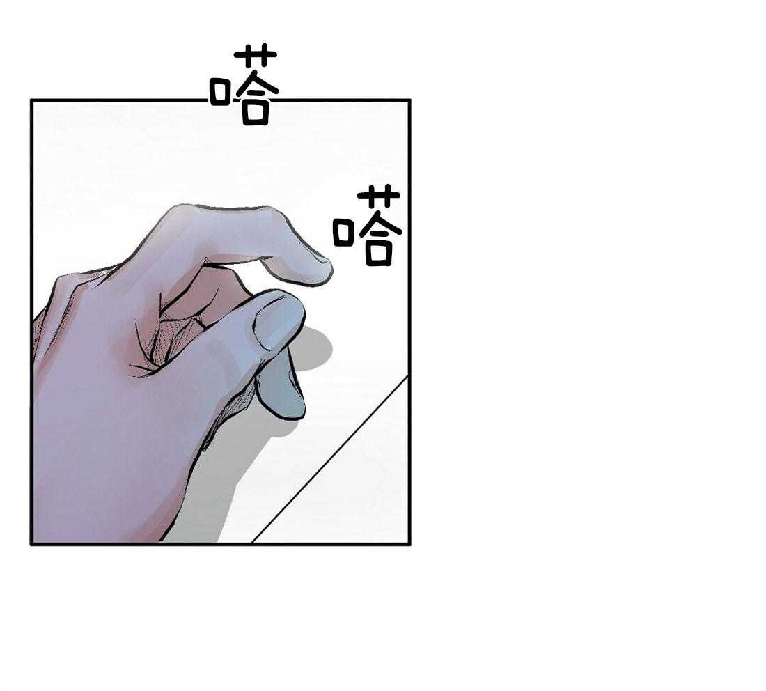 苦味柠檬 第6话 第45页