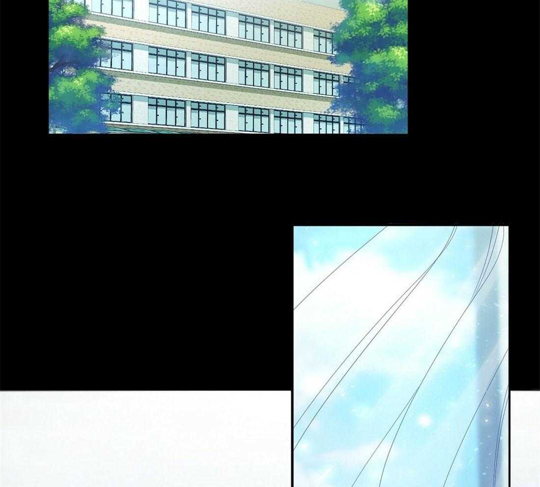 苦味柠檬 第6话 第51页