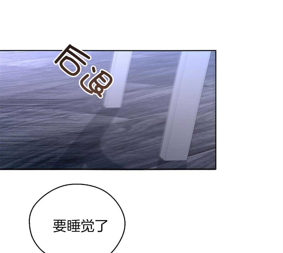 苦味柠檬 第60话 第0页