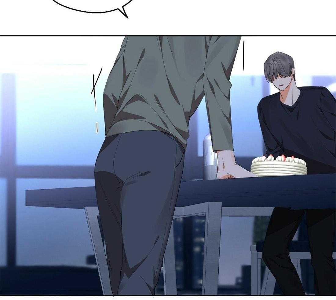 苦味柠檬 第60话 第1页